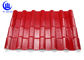 Brown Red Color Waterproofing Bamboo Shaped PVC Synthetic Resin Roof Tile Plastic Wave