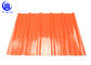 Environment Friendly Pvc Roof Shingles Corrugated Resin Noise Reduce Roofing