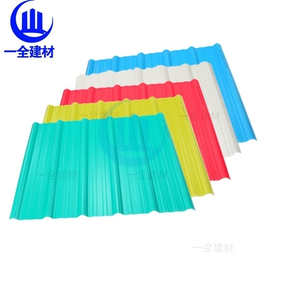 UPVC Trapezoidal Roof Sheet 3mm Thickness for Warehouse Farmhouse